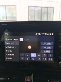 カーナビのテレビが受信できません 先月まで 常に受信できていたカーナビ Yahoo 知恵袋