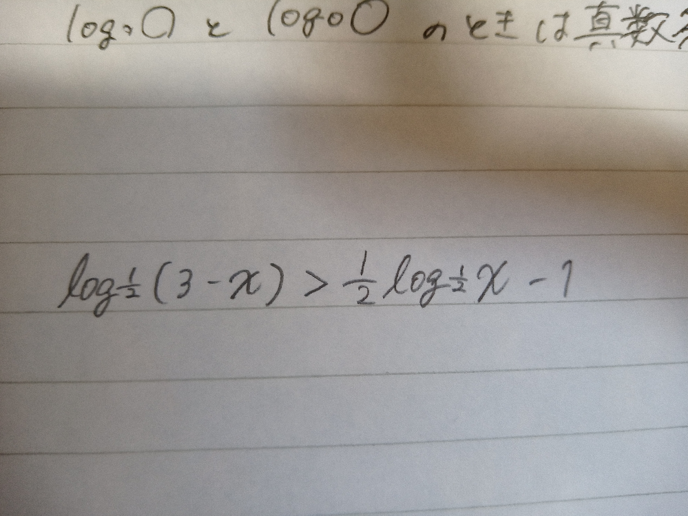 数学のレポートについて 数学のレポートで平方根について書 Yahoo 知恵袋