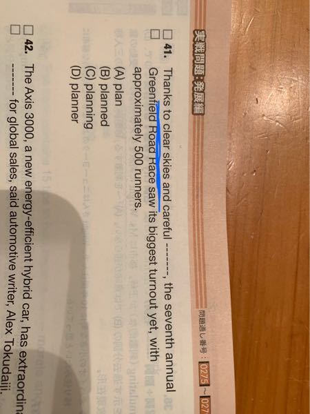 ここclearskyではだめですか そもそもskyって可算名詞 Yahoo 知恵袋