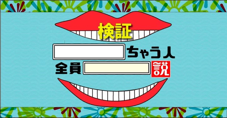 小ネタな大喜利 ミッキーマウスのスマホの待ち受け画面に写っていたモノ Yahoo 知恵袋