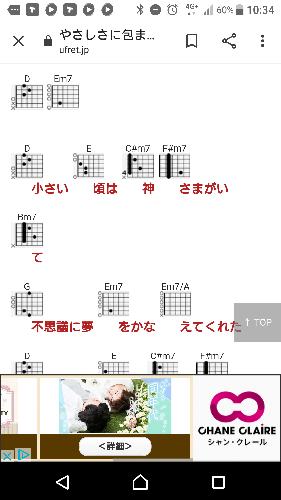 どうなる ｆｃ枠チケット全てキャンセル はじめまして 先日あるコンサ Yahoo 知恵袋