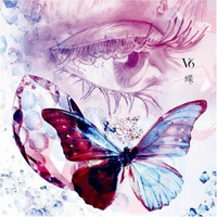 V6の 蝶 の歌詞を教えてください 分かる方は お願いします Yahoo 知恵袋