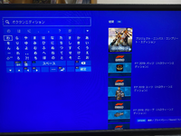 高校生です Ps4のstoreでapexのオクタンエディションを購入したいので Yahoo 知恵袋