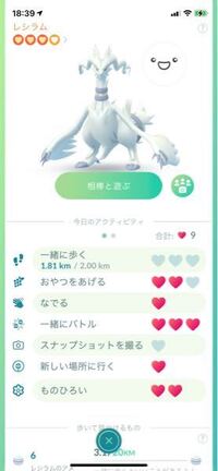 ポケモンgoヒンバスの進化について相棒にしてkm歩きました飴も100個あ Yahoo 知恵袋