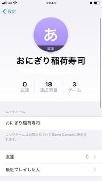 Gamecenter 白夜極光を知ってる人に質問です ゲームは3と書いてあるの Yahoo 知恵袋