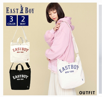 イーストボーイのトートバッグはドン キホーテに売っていますか 無けれ Yahoo 知恵袋