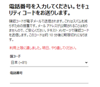 Microsoftアカウントについての質問です マインクラフトの Yahoo 知恵袋