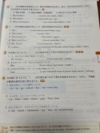 ビジョンクエスト1スタンダードのレッスン12仮定法の問題を解いて Yahoo 知恵袋