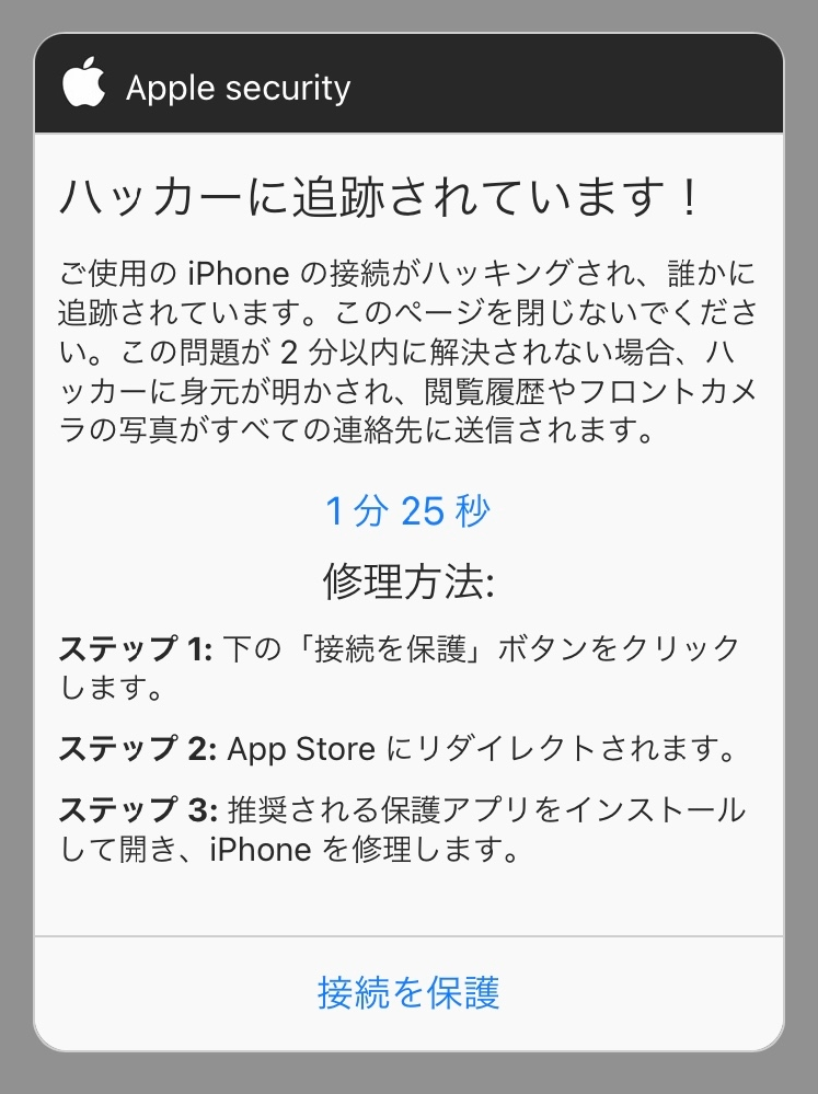 最近になって Iphoneでanitubeが見れなくなりました Safari Yahoo 知恵袋