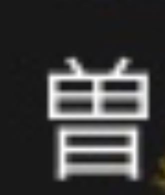 名付ですが 11画で ね と読める漢字はありますか ないです Yahoo 知恵袋