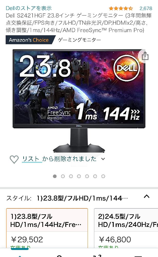 私はps4でapexをやっているのですが Pcのフレンドが居ます Yahoo 知恵袋