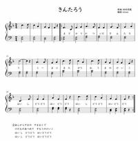 ドレミの歌を弾きたいです 最初から最後の音まで教えてくださいお願いしま Yahoo 知恵袋