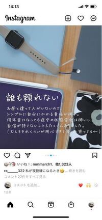 画像編集で手書き風の文字のフォントがあるのはどのアプリですか 下 の画像 Yahoo 知恵袋