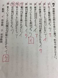至急お願いします 中学生国語用言です 全く分かりません 教えてください これに Yahoo 知恵袋