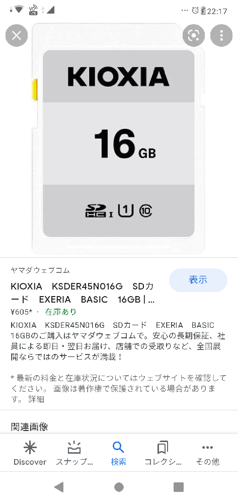 第五人格のニックネームで 名前の両端に記号をつける というのは印象が悪いです Yahoo 知恵袋