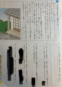 の問題の意味が分かりません の答えと理由を教えてください 座右の銘 Yahoo 知恵袋