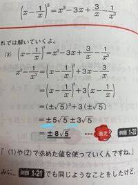数学1aこの問いの答えが2 5や 2 5になることはないのですか 複 Yahoo 知恵袋