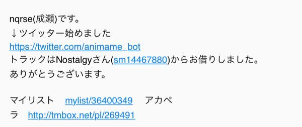 真夏の夜の淫夢一章に出てくるtnokはツンデレですか 馬鹿じゃねぇの Yahoo 知恵袋