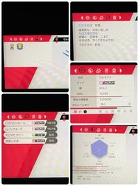 おすすめのポケモン交換掲示板を教えてください剣盾です Yahoo 知恵袋