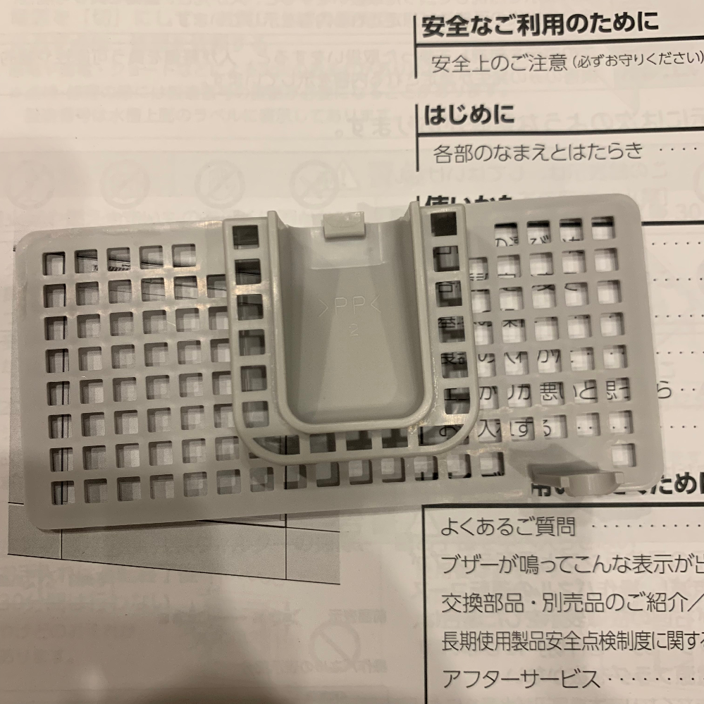 メルカリによくある神経質な方はご遠慮下さい - って具体的にどういう