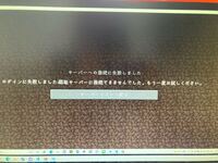 マイクラjava版マイクラでの質問です 公式サーバーなどに入ろうとすると Yahoo 知恵袋