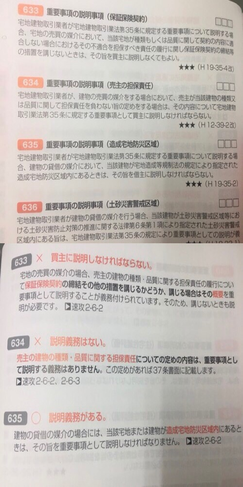 現在4回生です 薬剤師国家試験に落ちる人の特徴ってどんな方だと思いま Yahoo 知恵袋