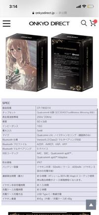 ツムツムのランキングって友達を非表示にしててもランキング友達は出て Yahoo 知恵袋