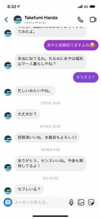 緊急回答おねがいします 親友が他の友達と ペア画像をしていた Yahoo 知恵袋