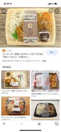 コンビニバイトって弁当もらえるんですかね コンビニバイトって弁 Yahoo 知恵袋