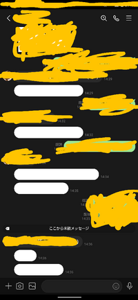 Lineで 相手とのトーク画面を開いたまま送られてくる連投のメッセージを見てい Yahoo 知恵袋