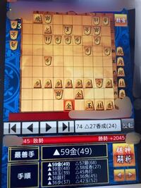 将棋の次の一手の質問です 将棋ウォーズで棋神解析を行ったところ Yahoo 知恵袋