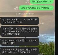ネットで知り合った女の子と付き合っていて 顔写真交換をしたのですが 僕 Yahoo 知恵袋