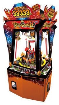 群馬県の前橋 高崎 伊勢崎 太田 渋川辺りのゲームセンターに 激ka Yahoo 知恵袋