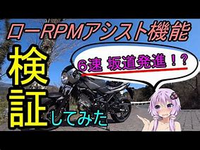 ｍｔの発進が苦手という人が多いそうですが Yahoo 知恵袋