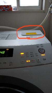 Sharpドラム式洗濯乾燥機es A210を使用しています 乾燥中に Yahoo 知恵袋