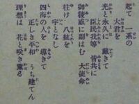 旧仮名遣ひ 薫る 香る の旧仮名遣いは 辞書で引くと かをる と出てきますが Yahoo 知恵袋