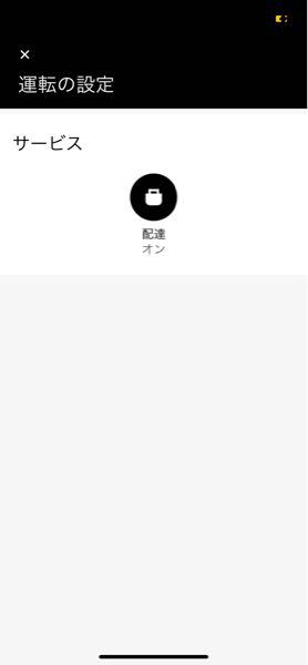 Uber                        -        
