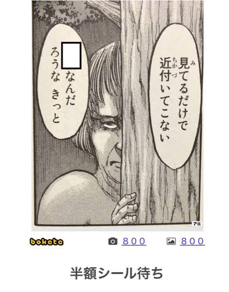 Toloveるダークネスのようなエロい漫画は他にありますか キャラは 上 Yahoo 知恵袋