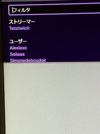 Twitchでゲームの配信をしているのですが 視聴人数が1人だけなのにチャット Yahoo 知恵袋