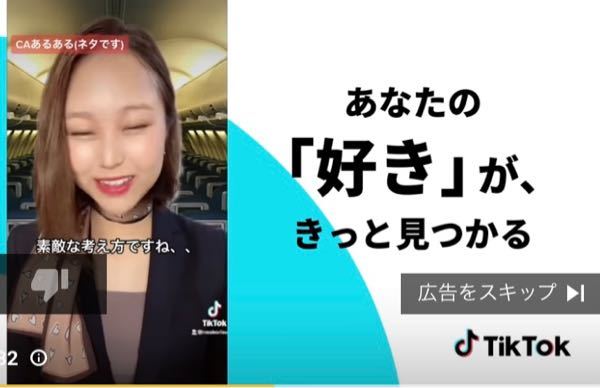 Youtubeでのtiktokのcmに出ているこの方は誰ですか なおこり Yahoo 知恵袋