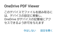 D 01j に Sdカード 追記 ゲームブログ こっそり