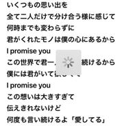 この歌詞ってなんの曲ですか 君の唄myfirststoryの曲 Yahoo 知恵袋