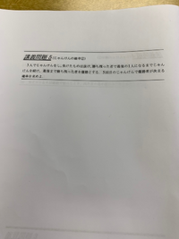 この数学問題の解き方を教えてください 答えは1 27です Yahoo 知恵袋