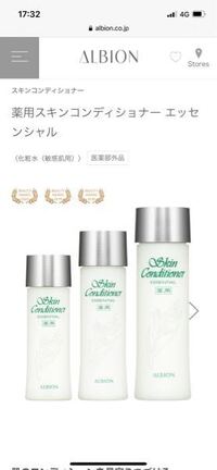 アルビオンのこの化粧水とセットで使うのにいい乳液はどれになりますか Yahoo 知恵袋