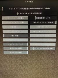 マインクラフトで描写距離を32チャンク以上にすると フレームレートは出て Yahoo 知恵袋