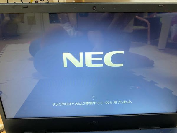 マカフィーでアプリ かなにかのチェックを旦那がパソコンでしてました ちょ Yahoo 知恵袋