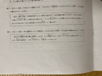 問2 問3の答えと 問3の各傍線部の活用形を教えてください Yahoo 知恵袋