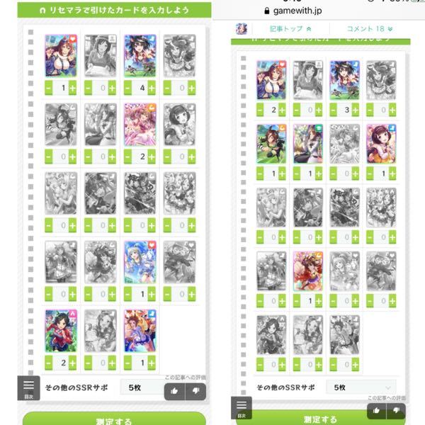 ポケモンダイヤモンドパールで自動色違い発見機みたいなのって作 Yahoo 知恵袋