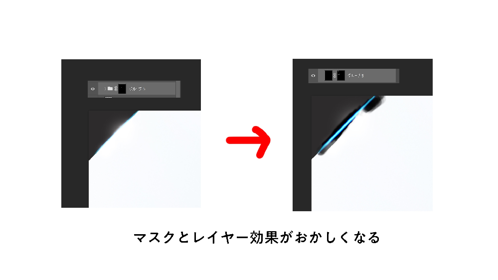 調べたのですが分からず質問させてくださいませ Photoshopのグループを結 Yahoo 知恵袋