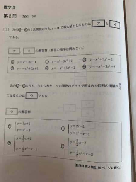 高一です 数学の先取りをしたいのですがおすすめの参考書はありますか Yahoo 知恵袋